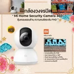Xiaomi CCTV QDJ4058GLSI Focus lens 2.8mm video recording of 1080p FHD 20FPS Controlling via mobile apps
