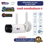 [Clear than Full HD] [Free 32GB memory] CCTV CCTV model Wiot1030F Wifi 3MP Wi -Fios, 10 meters of night color mode, adjustable