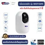 [New! Free 1 year click] Watashi model Wiot1029C Wireless CCTV. More sharp than Full HD has a very clear night system.