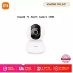 Xiaomi Mi Smart Camera C300 2K Home Security Camera 1296p กล้องวงจรปิดไร้สายอัจฉริยะ GB Version ประกัน 1 ปี
