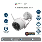 Ezviz OutPro 3MP รุ่น C3TN Color 3MP Wi-Fi Camera H.265  กล้องวงจรปิดภายนอก กันน้ำ กันฝุ่น
