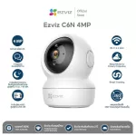 Ezviz 4MP รุ่น C6N 4MP Wi-Fi PT Camera H.265  กล้องวงจรปิดภายในครอบคลุมทุก ๆ มุมด้วยความละเอียด 2K