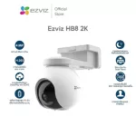 Ezviz รุ่น HB8 กล้องภายนอกไร้สาย 100% หมุนได้ แบตอึด กันน้ำกันฝน พูดคุยโต้ตอบได้ พูดคุยโต้ตอบ