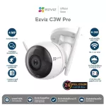 CCTV WiFi Wireless EZVIZ 4MP C3W Color Night Vision Pro 2.8mm, dustproof IP67, AI, two -way talk, color night, warning sound