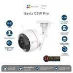 CCTV WiFi Wireless EZVIZ 2MP C3W Color Night Vision Pro 2.8MM, Dustproof IP67, AI, Two -way Talking System, Color Night, Warning Voice