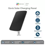 Ezviz รุ่น Solar Panel Use with BC1  โซลาร์เซลล์ แผงชาร์จพลังงานแสงอาทิตย์ EZV-SOLARPANEL-C
