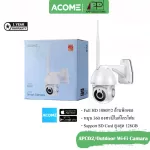 ACOME Wireless CCTV Outdoor Wi-Fi Camera 1080P/2MP/Full HD APC02 1 year Insurance