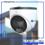 Hi-View model HA-923D50ML, clear 5 megapixel, 24-hour color image recording