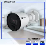 Hi-video CCTV model H-924B202 AHD Bullet Camera 2MP. Supports 4 AHD/TVI/CVI/CVBS systems.