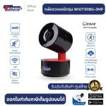 [New version 3MP] wireless CCTV WiOT1018 AI camera attached to the intruder's detector Full HD.