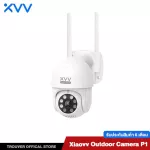 Xiaovv Outdoor Camera P1 CCTV, Security Camera High resolution 1080p