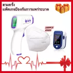 KN95 Oximeter Mask, Front Front Machine, Portable Dust Mask Mask, Portable Finger, Oximeter, Clinic