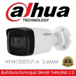 Dahua กล้องวงจรปิด รุ่น HFW1200TLP-A 2mp 3.6mm IR Bullet Camera1080p Indoor/Outdoor กระบอกใหญ่