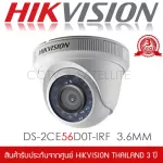 HIKVISION กล้องวงจรปิด รุ่น DS-2CE56D0T-IRF โดม 3.6mm 1080p 2mp Indoor/Outdoor camera