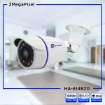 Hi-View CCTV model HA-614B202 AHD Bullet Camera 2MP. 3.2 mm. Supports 4 AHD/TVI/CVI/CVBS systems.