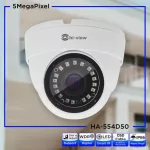 Hi-view กล้องวงจรปิด  รุ่น HA-554D50 AHD DOME CAMERA 4 IN 1 AHD/TVI/CVI/CVBS 5MP 2592x1920P สำหรับติดภายใน
