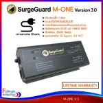 SurgeGuard รุ่น M-ONE Version 3.0 ปลั๊กรางกรองไฟและลดสัญญาณรบกวน จำนวนปลั๊ก 1 ช่อง สายไฟยาว1.8 ถอดสายได้ รับประกันตลอดอายุการใช้งาน
