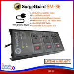 SURGEGUARD SM-3E, power filter plug and reduce interference Quality power filter plug Prevent surge, cut over power, guarantee throughout the lifetime