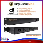 SURGEGUARD model SR-8, power filter plug and reduce interference Standard quality power plug. Cut excess power. Survio. Guaranteed throughout the lifetime.
