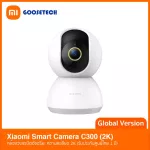Xiaomi Smart Camera C300 Global Version CCTV 2K resolution model SD Card 256GB / 1 year Thai insurance