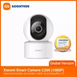 Xiaomi Smart Camera C200 1080P - Global Version, the latest CCTV, support SD Card 256GB, 1 year Thai warranty