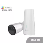 CCTV WIFI Battery in EZVIZ BC1 resolution 1080p , The battery can last for 365 days, IP66 standard, night color , Can talk