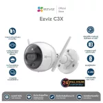 CCTV WiFi Wireless EZVIZ C3X 2 million resolution, double lens, night color images, emergency and sound warning lights, IP67