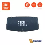 ลำโพงบลูทูธ JBL Xtreme 3 มาพร้อม Powerbank ในตัว | Portable waterproof speaker with Built-in Powerbank