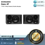 Dynaudio: Core 47 (PAIR) by Millionhead (7-inch Studio speaker responded between 37 Hz-31KHz (-6DB), 44Hz --27KHz (+/- DB)).