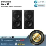 Dynaudio: Core 59 (PAIR) by Millionhead (9 -inch Studio Speaker responded between 36 Hz-31KHz -6DB).