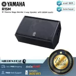 Yamaha: R15M By Millionhead (Passive speaker that provides a low bass With both LF and HF speakers)