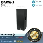 Yamaha: R215 By Millionhead (the ultimate passive speaker cabinet, which is a 2 -way speaker, provides a rumbling power).
