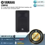 Yamaha: CBR10 By Millionhead (Passive speaker with a 10 -inch LF speaker and HF, 1.4 inches, supporting up to 700 watts)