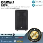 Yamaha: DBBR10 By Millionhead (Speaker with the power to be expanded into a 2-way speaker cabinet with a 10 inch LF speakers and 1 inch HF speakers responding to 55Hz-20KHz frequency).