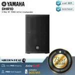 Yamaha: DHR10 By Millionhead (2 -way biper speaker with a built -in expansion, which is equipped with a 10 inch Woofer and a 1.4 -inch HF driver).