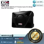 XXL Power Sound: Port-8 III BY MILLIONHEAD (Speaker Box with 200W Max 8 Amplifier "2 floating microphone)