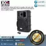 XXL POWER SOUND : UB-215/BT by Millionhead (ตู้ลำโพง 15 นิ้ว มีแอมป์ขยายในตัว 450 วัตต์ ช่องต่อ USB เล่น MP3)