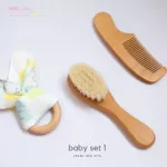 Mimibabe Teething Toy Set: Beach biting loop set