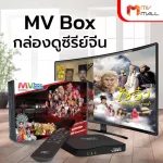 MV Box box of happiness All entertainment (MVMAL)