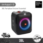 JBL Partybox Encore Essential Wireless Speaker 100W (1 year Mahachak Center warranty)