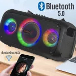Bluetooth Speaker KOLAV-C2606 Speaker 6.5 inches +3 inch x2 LED Wireless speakers