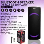 ลำโพงบลูทูธ KIMISO รุ่น QS-8601 ลำโพง จอแสดงผลดิจิตอล เสียงดี น้ำหนักเบา พกพาสะดวก ดีไซน์เรียบ มีไฟขณะเล่นเพลง