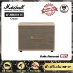 Marshall Woburn III Cream Wireless Bluetooth Speaker 100% guaranteed