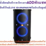 JBL Party Box 300 Bluetooth Party Speaker Bluetooth speaker
