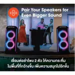 JBL PARTYBOX 710 Party speaker