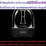 Harman Kardon Bluetooth speaker model Aura Bluetooth Speaker (Black)