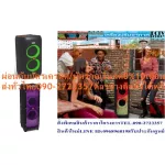 JBL outdoor PA speaker, 1100 watts, partybox1000, 12 -inch Microphone+USB+RCA. There is a built -in battery, free air purifier, PM2.5.