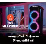 JBL PARTYBOX 710 Party speaker