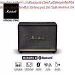 Marshall Bluetooth speaker - Woburn II Bluetooth Black