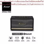 Marshall Bluetooth speaker - Marshall Stanmore II Bluetooth Black